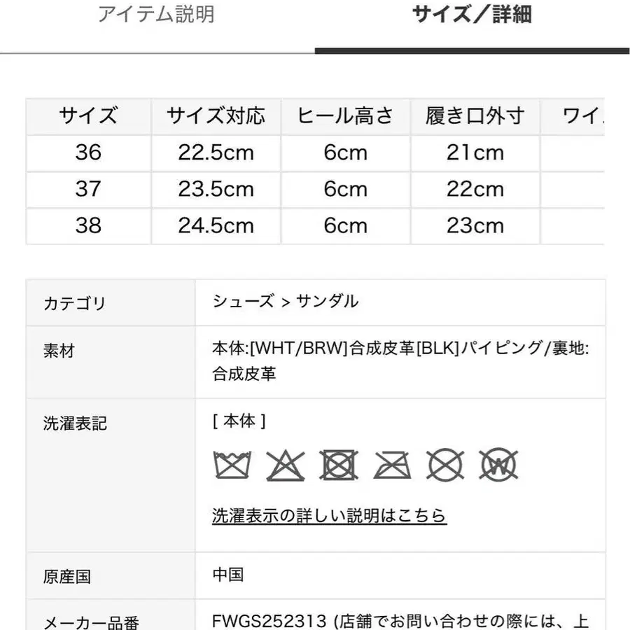 4번째 상품 이미지