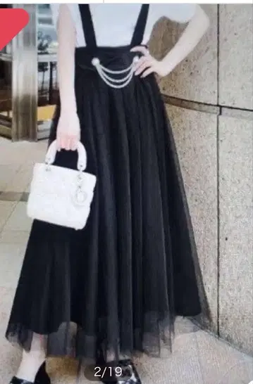 Rady 튤 살로펫 스커트