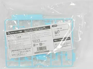 코토부키야 프레임 암즈 걸 그라이펜 혜택만