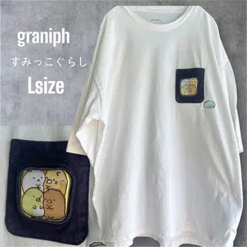 graniph 스미코구라시 L 사이즈 티셔츠 오버 사이즈 유니섹스