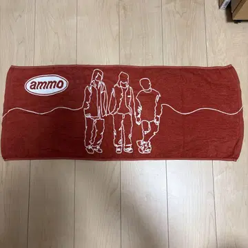 ammo 타월