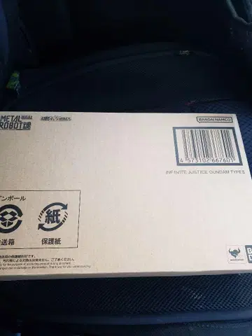 반다이 메탈 로봇혼 인피니트 저스티스 건담 이식