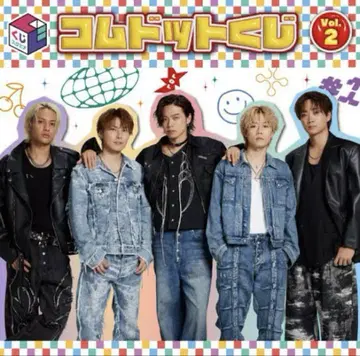 미사용! 코무돗토 복권 18장
