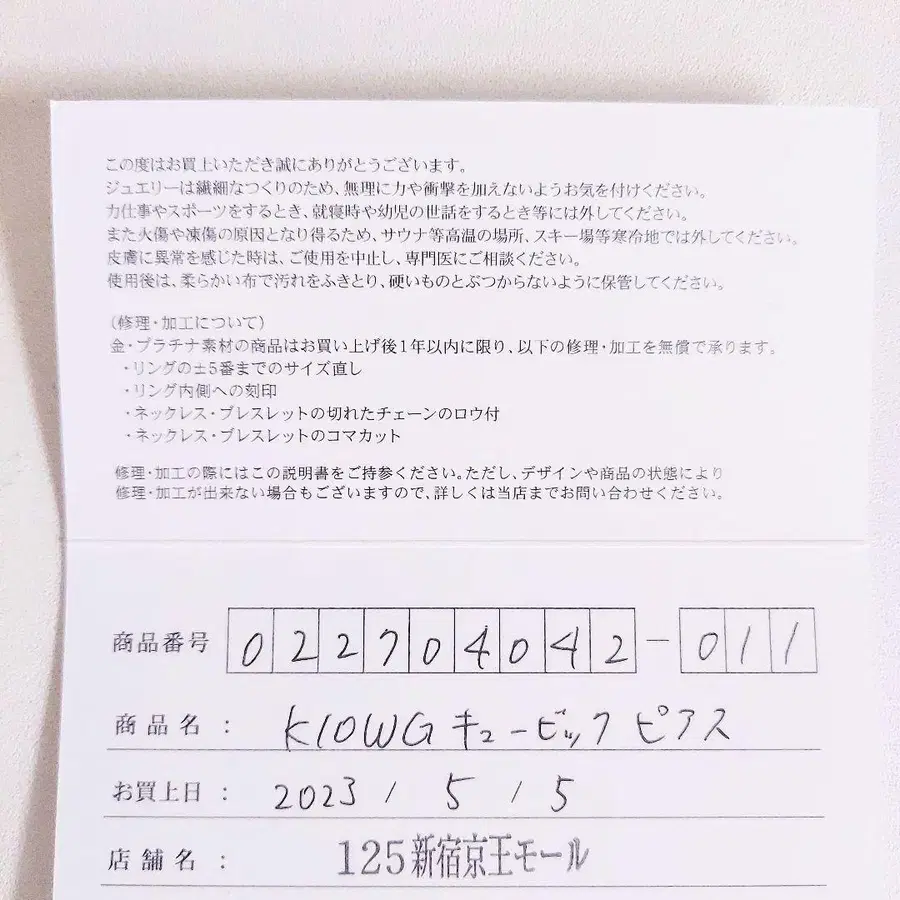 9번째 상품 이미지