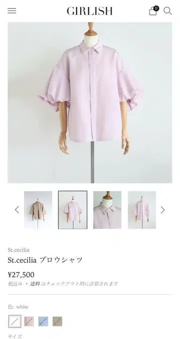 GIRLISH 블로우 셔츠
