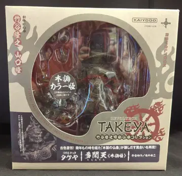 카이요도 리볼텍 TAKEYA 다몬텐 목재 버전 001EX