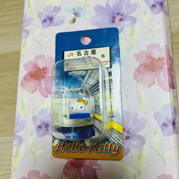 레어 지역 한정 키티 헬로키티 기차 디자인 키링