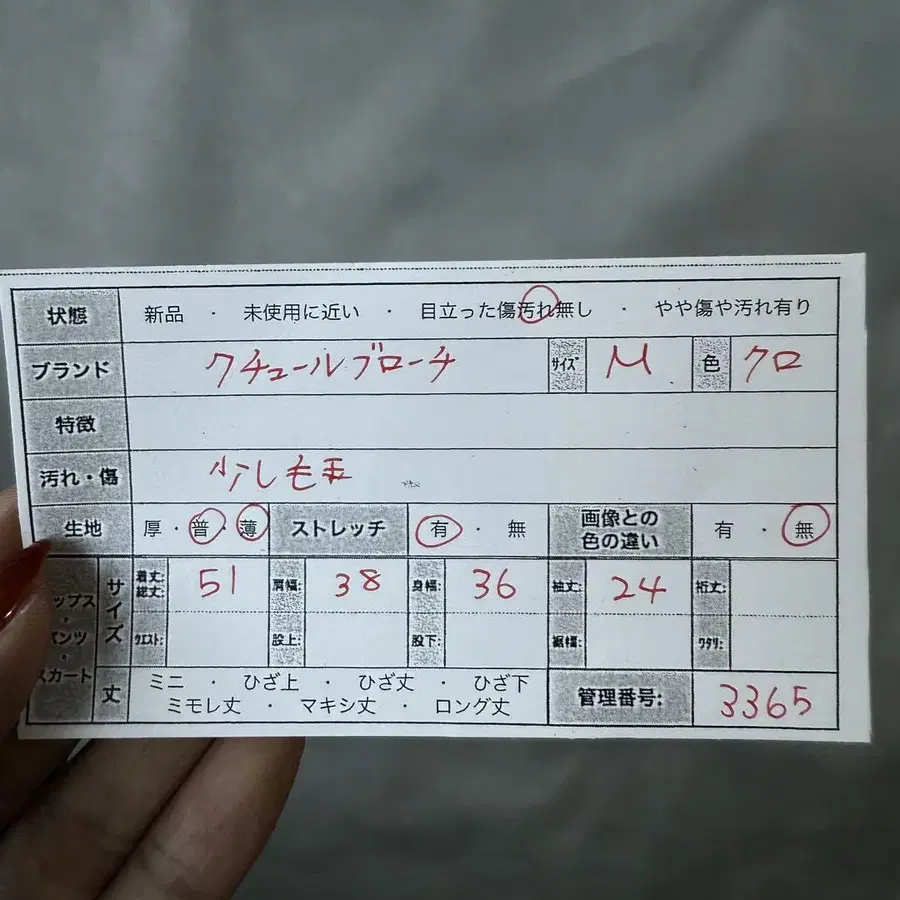 2번째 상품 이미지