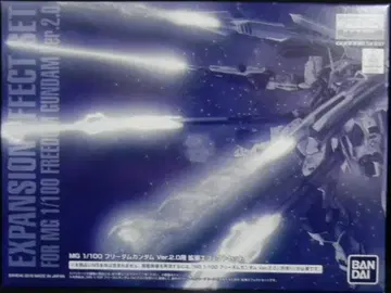반다이 MG 프리덤 건담 Ver.2.0용 확장 이펙트 세트 1/100