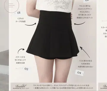 Darich 미 실루엣 미니 스커트 Free BLK