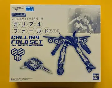 반다이 DX 초합금 VF-25 메시아 발키리용 가리아 4 폴드 세트