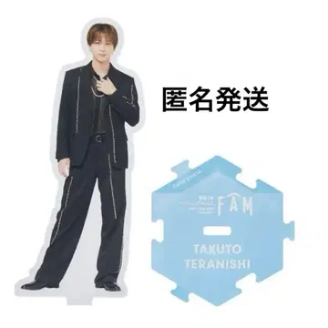 테라니 타쿠토 아크릴 스탠드 FAM timelesz 아크릴 스탠드