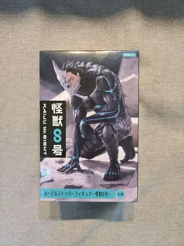 괴수 8호 피규어