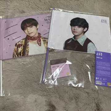 BTS 테테 플래그