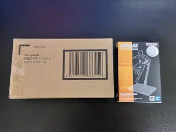 S.H.Figuarts 가면라이더 바렌 초코돈 폼