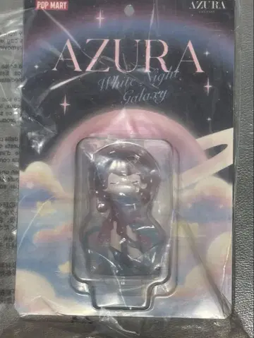 azura white night galaxy POP MART