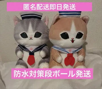 mofusand 세일러 냥 BIG 봉제 인형 전 2종