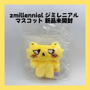 zmillennial 지미레니얼 BTS JIMIN 지민 봉제 인형