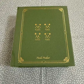 어드벤처 월드 사이하마 펜던트