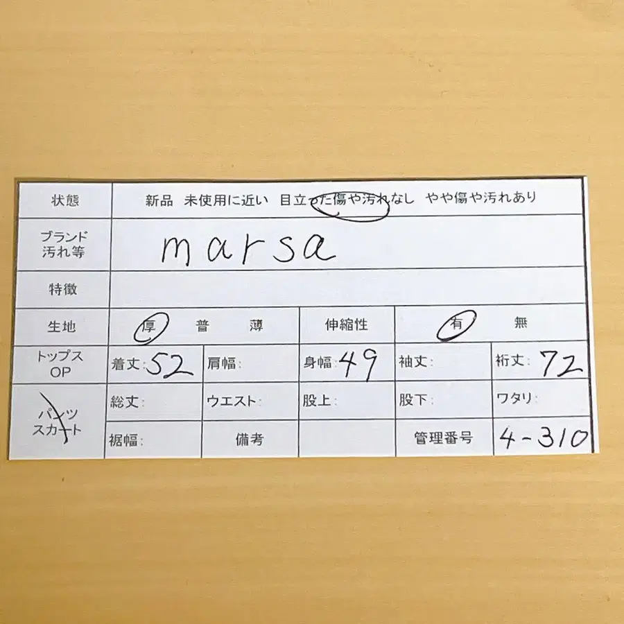 11번째 상품 이미지