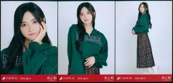 노기자카46 웹샵 한정판 이노우에 카즈 2025.4월 칼리지 컴프
