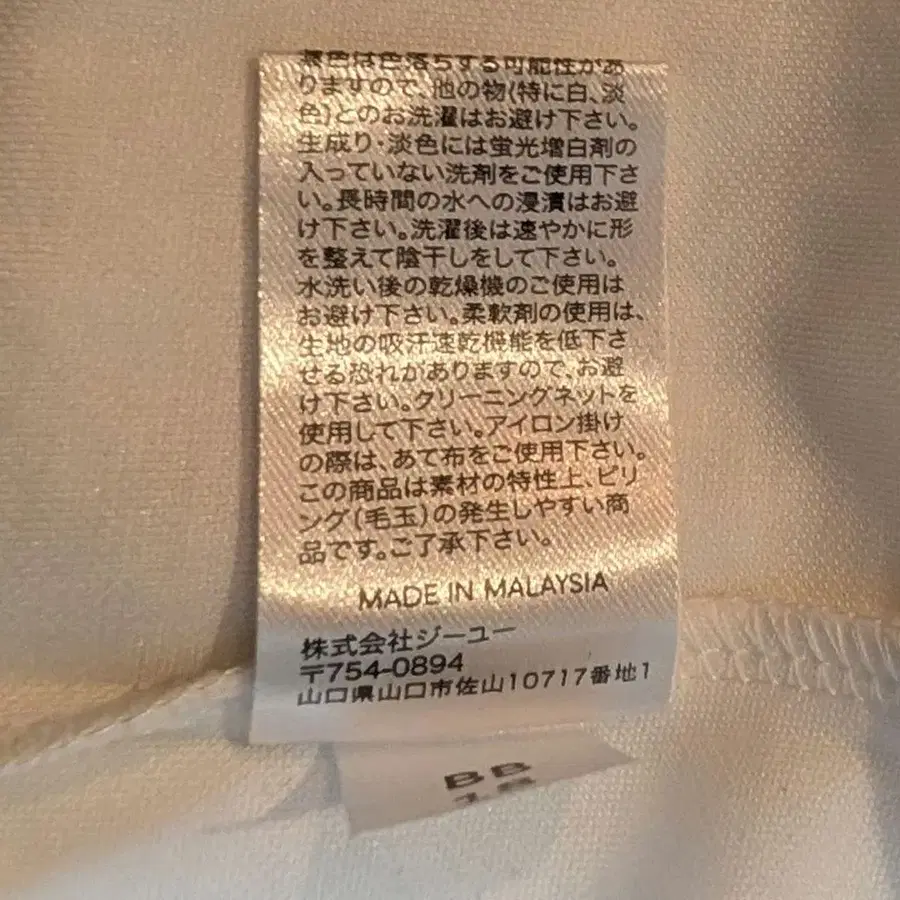 11번째 상품 이미지