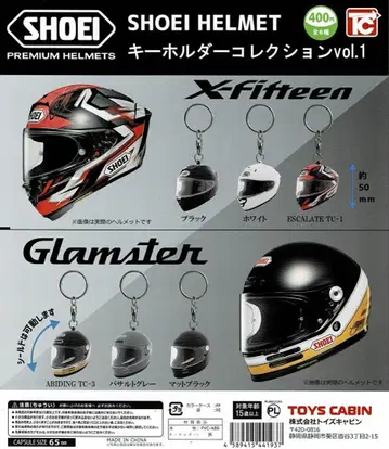 SHOEI 헬멧 키링 컬렉션 Vol.1 전 6종 가챠