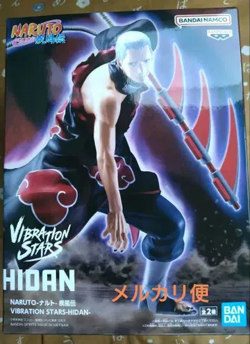 NARUTO 나루토 VIBRATION STARS HIDAN 피규어