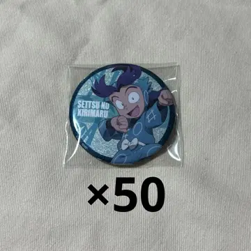 닌자 타마 캔뱃지 기리마루