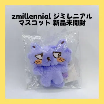zmillennial 지미레니얼 BTS JIMIN 지민 봉제 인형