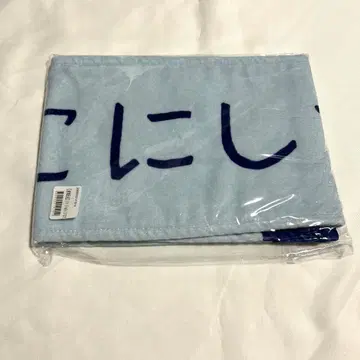 코니시 나나미 11th 히나타자카 타월 최애 멤버