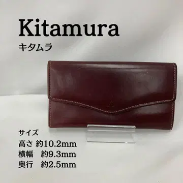 키타무라 Kitamura 장지갑 다크 브라운 가마구치 대용량