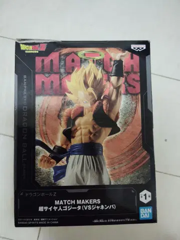 드래곤볼 Z MATCH MAKERS 초사이어인 갓