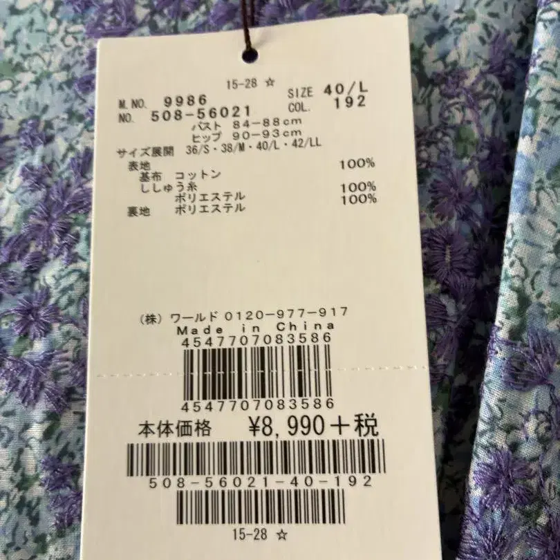 10번째 상품 이미지