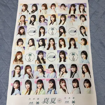 노기자카46 한여름의 포스터 대형