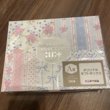illit 에니마이 복권 A상 오리지널 기프트 박스