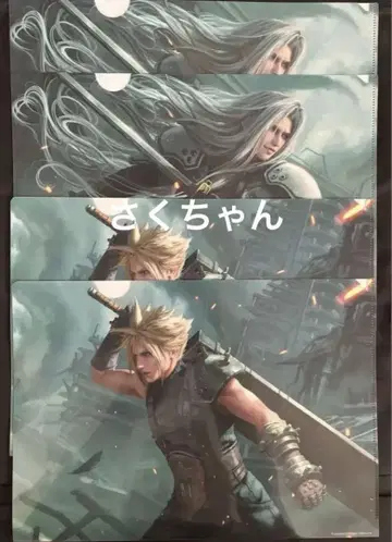 로손 ff7 세피로스 클라우드 클리어 파일 4장 세트