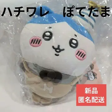 새상품 치이카와 (먼작귀) 하치와레 포테타마 봉제 인형 031001
