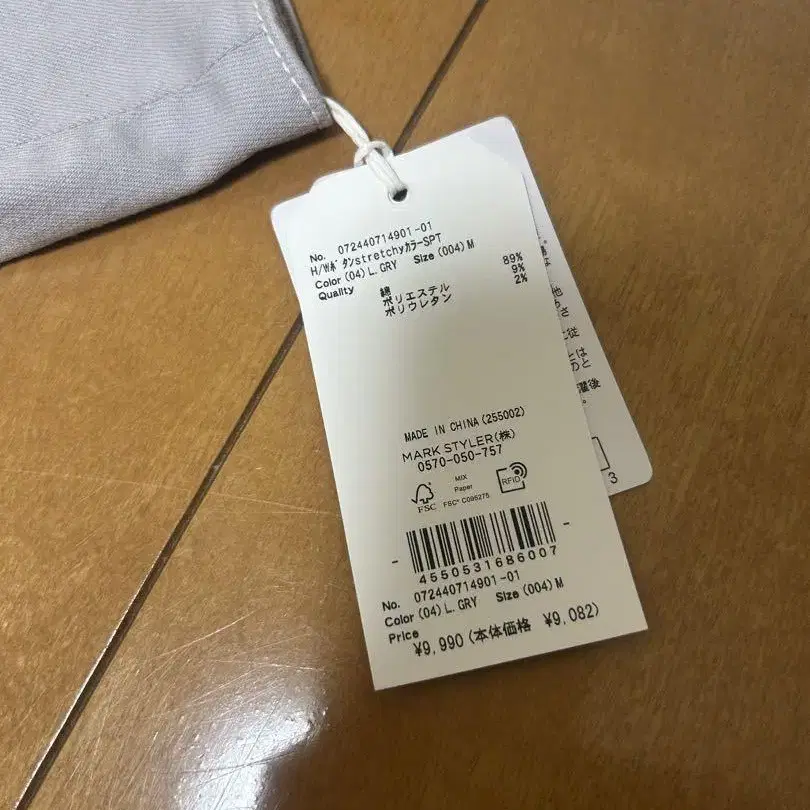 6번째 상품 이미지
