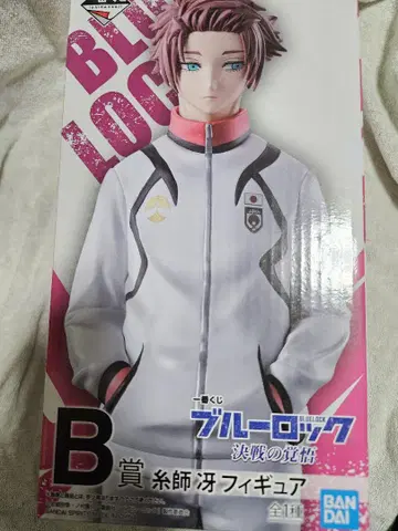블루 록 제일복권 결전의 각오 B상 이토시 사에 피규어