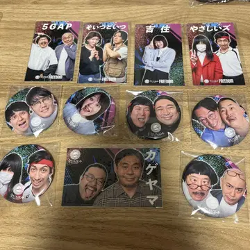 전일본 콘테 팬클럽 FREEDOM 연동 복권 묶음 판매