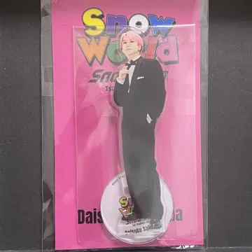 아크릴 스탠드 Snow World 사쿠마 다이스케