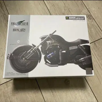 브링 아트 하디 데이토나 ff7