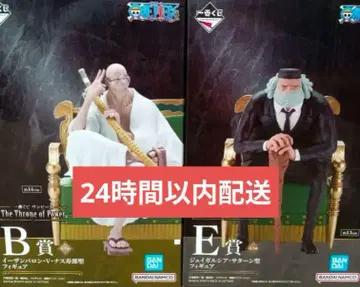 원피스 제일복권 피규어 B상 E상 2개 오로성 묶음 판매