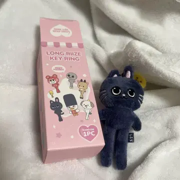 LONG RIIZE KEY RING 봉제 인형 원빈 토냐드
