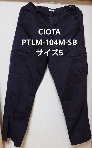 CIOTA 시오타 PTLM-104M-SB 사이즈 5