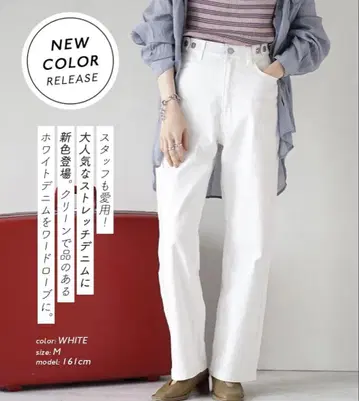 화이트 데님 팬츠 이자카 매니아 새상품