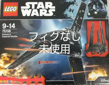 레고 LEGO 스타 워즈 75156 (피그 미사용)