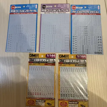 코션 데칼 미사용 5장 세트