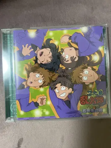 닌자 타마 란타로 드라마 CD 5학년 편